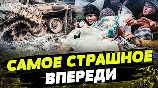 Пытаются СКРЫТЬ ПРАВДУ Экономика России упала ниже quotднаquot [upl. by Hoopen]