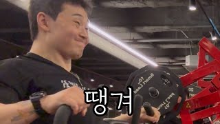 RTB Road to Bodybuilder 3화  14kg 빠짐 근데 14kg 남음 [upl. by Cooper]