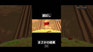 ハロウィンうた運試し ゲーム実況 ゲーム バウンティ [upl. by Eustache]