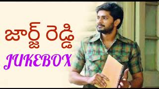 George Reddy movie  JUKEBOX  🎶🎶🎶 [upl. by Greenlee]