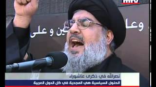 Press Conference  Hassan Nasrallah  14112013 [upl. by Ettelohcin]