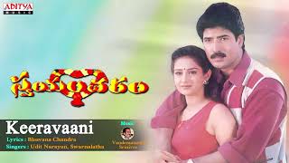 Keeravaani Full Song ll Swayamvaram Songs ll Venu Layamp4 [upl. by Adnilram301]