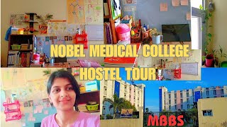 NOBEL MEDICAL COLLEGE HOSTEL ROOM TOUR ll MBBS l NOMCTH ll [upl. by Lorry]