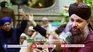 Munawer Meri Ankho Ko By Owais Raza Qadri Mahfil e Naat In Wapda Town Lahore [upl. by Asiole]