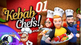 KEBAB CHEFS 🍖 ON OUVRE NOTRE RESTO  🌭 EP01🍴 [upl. by Beverley]