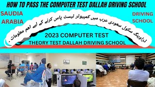 2023 Dallah Saudi driving school computer test  how to pass computer Saudi Dallah Test Urdu first [upl. by Nirrep436]