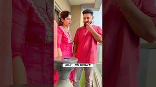 Jeevan ka sabse bada darr 🥹🥹 funny sajidshahid comedy ashortaday [upl. by Paymar]