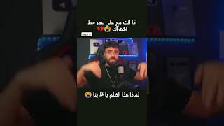 حط اشتراك😓👏🏻ffshortsffshortsgamerfreefiregarenafreefiretrendingtrendshortgameplaygaming [upl. by Rory]