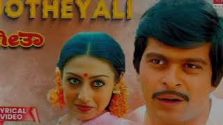 Jotheyali jothe jotheyali kannada song  Shankar Nag Geetha [upl. by Corinne865]