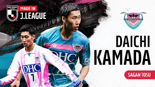 Daichi Kamada  Sagan Tosu  Made in JLEAGUE [upl. by Banky]