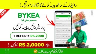 Bykea Referral Program  Bykea Par Riders Refer Kar Ke Paise Kaise Kamaye [upl. by Silbahc973]