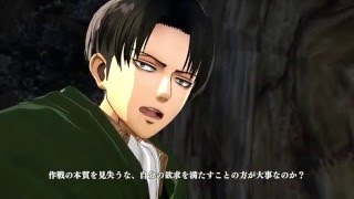 【PS4】 進撃の巨人 エンディングそして終章へ ＃5 attack on Titan [upl. by Pestana787]