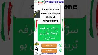 Want to Pass Patente B Quiz Watch This Now CH1qiz 4 [upl. by Ecylla705]