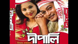 DIPALI full bihu album by zubeen garg [upl. by Akkimat]