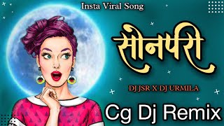 New Cg Dj Remix 2023  सोनपरी  Sonpari Dj Song  Cg Love Dj Song  Cg Song  Cg Dj Song 2023 [upl. by Aimej]