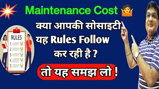 Maintenance Cost you Need to Know  Cooperative housing society maintenance charges rules [upl. by Atahs]