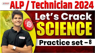 🚀Practice Set8 🔥Let’s Crack SCIENCE by Neeraj Sir  RAILWAY ALP Technician amp All Other Exams [upl. by Shalne]