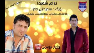 Aram Shayda w Sarxel Jaza 2014 Track 3  Salahadin Ayyuby College Am Bahara [upl. by Waugh]