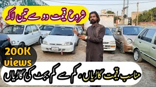 Pakistani Cars For Sale  Used Cars For Sale In Pakistan  Carvan Motors carmarket [upl. by Gilford527]