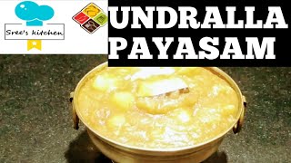 UNDRALLA PAYASAM Recipe in telugu [upl. by Lovett]