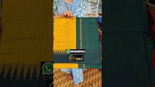 Temple Border Kalyani Cotton Sareeshortstrending video [upl. by Llenroc]