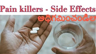 Pain killers side effects in telugu  few tips to overcome by DrSatya sports physio [upl. by Leasa]