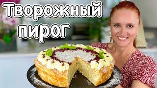 🍏🍎С ЯБЛОКАМИ БЕЗ МУКИ творожная запеканка яблочный пирог на твороге творожный пирог завтрак десерт [upl. by Senalda622]