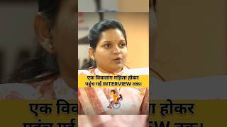 सलाम है इनके हौसलों को।🫡🥺 Drishti ias interview  Drishti IAS ias upsc viral mockinterview [upl. by Rea472]