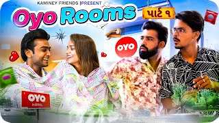 Prem Prakran  EP  01  Oyo Rooms  Gujarati Comedy Web Series  Kaminey Frendzz [upl. by Louth]