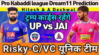 UP vs JAI dream11 PredictionUP Yoddhas vs Jaipur pink Panthers dream11 teamPro kabaddi league [upl. by Darian]