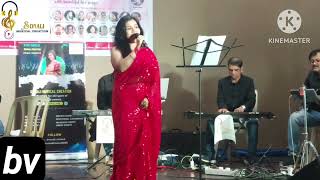 Chandne kuch kaha Singer Sonali Khatun  Sonali Musical Creation presents [upl. by Lexa476]