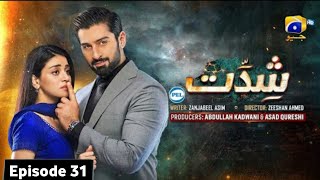 Shiddat Ep 32  Shiddat drama Ep 31 Promo  Shiddat Episode 31  Har Pal geo  khawar khan shiddat [upl. by Ahseenyt24]