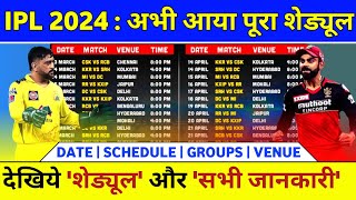 IPL 2024 Schedule amp Starting DateVenues amp New Format Announced  IPL 2024 Kab Shuru Hoga [upl. by Assennev462]