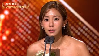 Best Actress Award 2023 KBS Drama Awards  KBS WORLD TV 231231 [upl. by Ikcin]