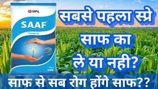 Saaf fungicide for plantssaaf fungicide technicalsaaf fungicide buy online [upl. by Rehpoitsirhc]