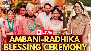 Ambani Wedding LIVE  Anant AmbaniRadhika Merchant Blessing Ceremony LIVE  Nita Ambani  N18L [upl. by Buskus]