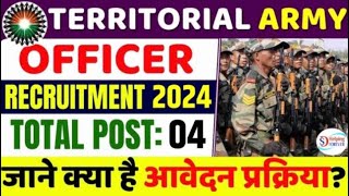 Territorial Army Officer Recruitment 2024 Notification  Territorial army recruitment 2024 [upl. by Stephannie]