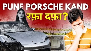 Pune Porsche Crash Justice Denied [upl. by Kal]