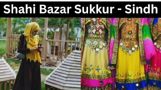 Old Sukkur Shahi Bazar Sukkur  Sindh Pakistan  Vlog 2  Uzma Shaheen UA [upl. by Bowen]