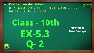 Class  10th Maths Ch  4 Quadratic Equations  New NCERT  CBSE  Green Board  Introduction [upl. by Ludlew]