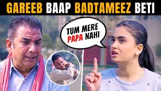 Kyun Beti Ne Baap Se Kari Badtameezi  Short Movie  Hidden Message  Story Gully [upl. by Anastasio]