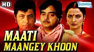 Maati Maangey Khoon HD Shatrughan Sinha  Raj Babbar  Rekha  Reena Roy MovieWith Eng Subtitles [upl. by Dorrahs]