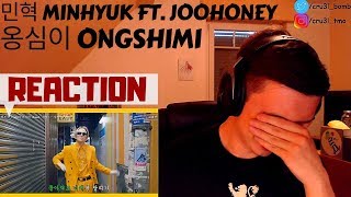 REACTION  민혁 MINHYUK  옹심이 feat JOOHONEY MV [upl. by Harihat590]