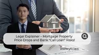 Attention Mortgage Borrowers  Understanding Bank quotCall Loanquot Risks when property prices fall [upl. by Eendys922]