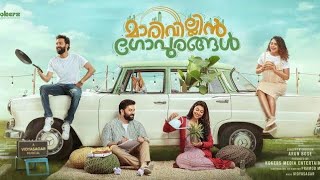 Iyer in Arabia Malayalam Full Movie 2024 Facts  Shine Tom Chacko  Dhyan S  Review [upl. by Genny175]