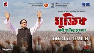 Mujib Ekti Jatir Rupokar  মুজিব একটি জাতির রূপকার মুভি  Bangla Movie 2024  Arefin Shuvo Digi [upl. by Loats189]