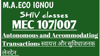 MEC 007107Autonomous amp Accommodating TransactionsMAECO IGNOU by SHIVANGI BHATT [upl. by Atikkin]