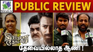 Raavana Kottam Public Review  Shanthnu Bhagyaraj  Vikram Sugumaran  Raavana Kottam Review [upl. by Maegan690]