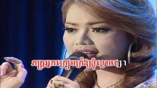 Somdey Jong Kroy Music Only [upl. by Esital696]