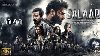 Salaar Part 1 Ceasefire HINDI  Full Movie 4K HD Facts  Prabhas  Shruti Haasan Prithviraj [upl. by Eilac]